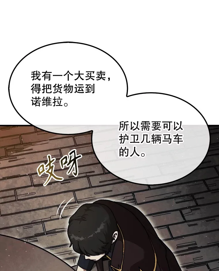 16.开始第三个冒险53