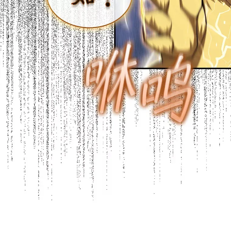 33.捕获7种精灵37