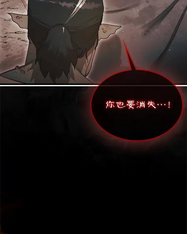 7.治疗巨怪129