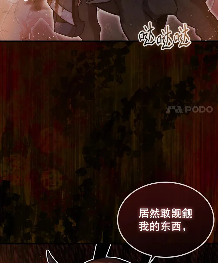 19.克制的殿堂39