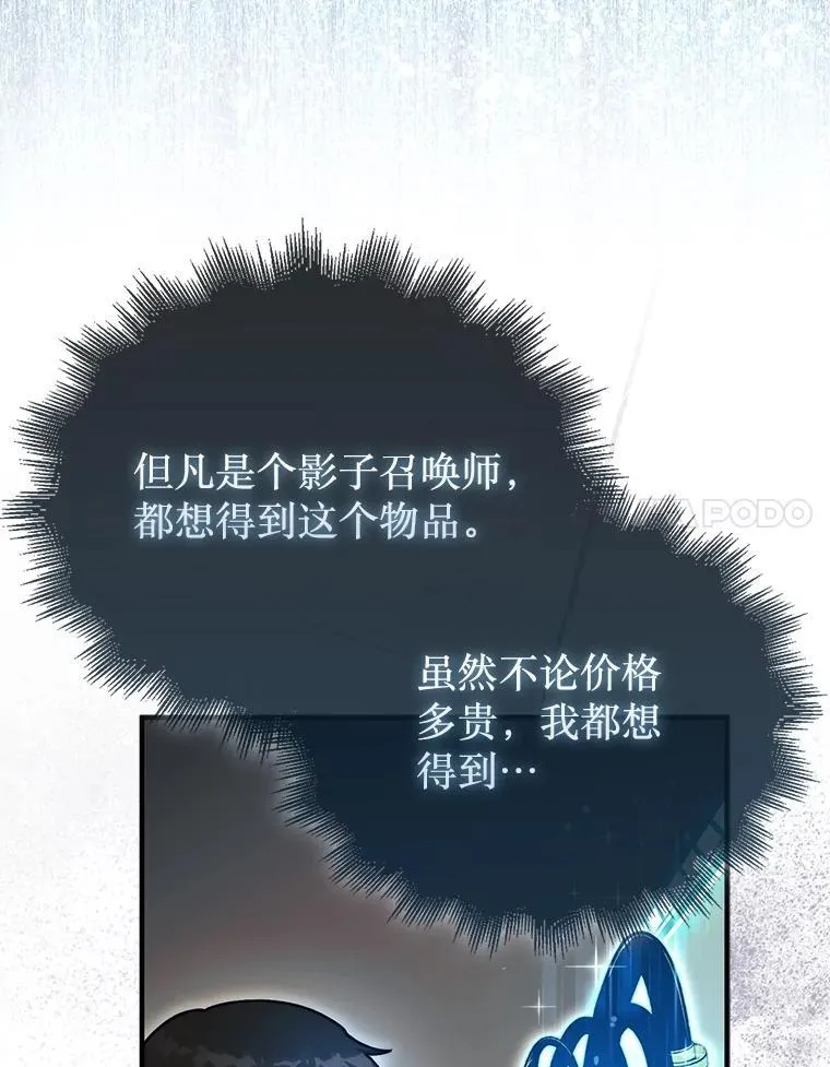 37.拍卖行55