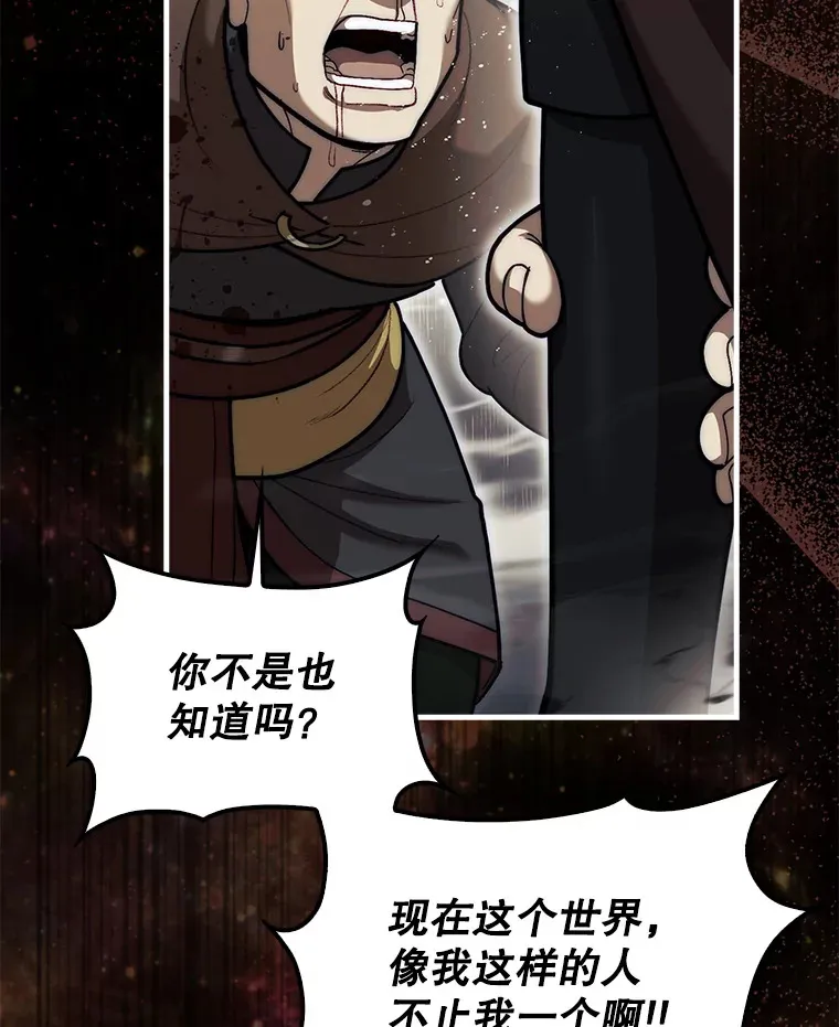 27.清除两个公会75