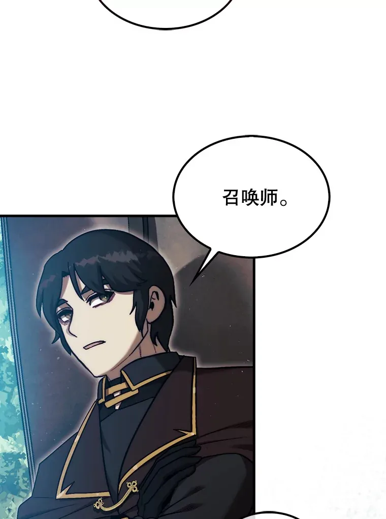 17.诺维拉运输护卫16