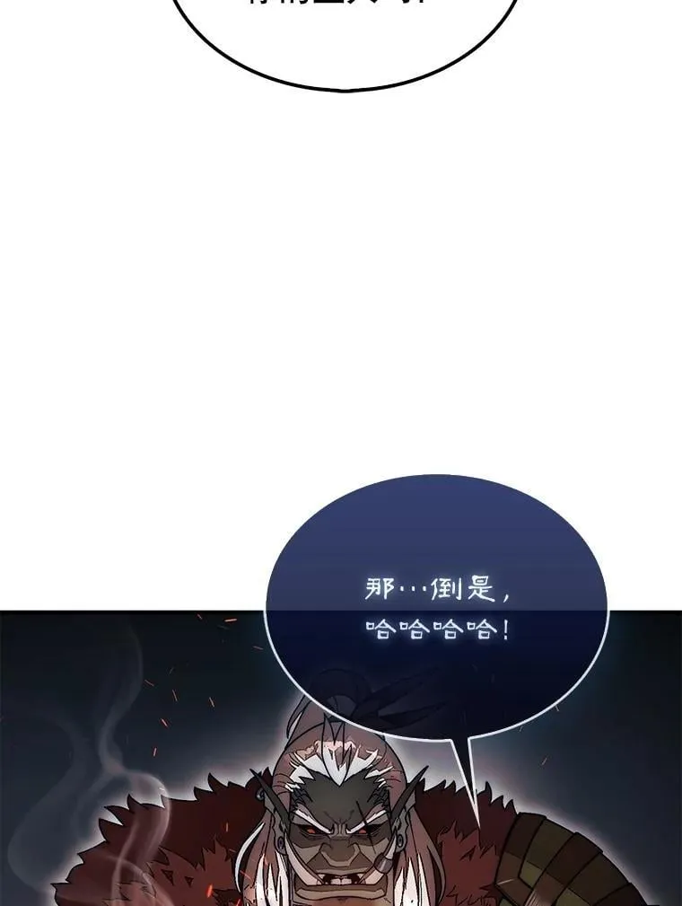 50.库帕14