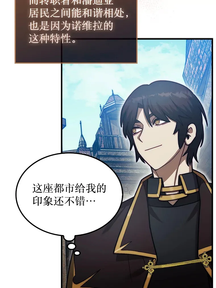 28.秘密研究所14