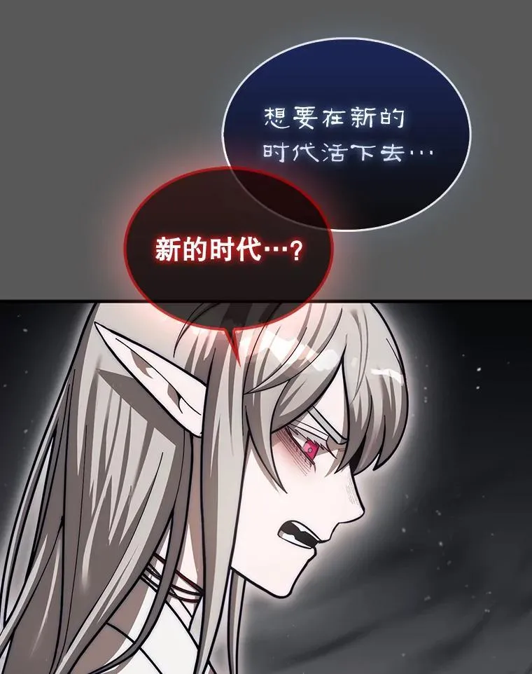 46.双胞胎骑士206