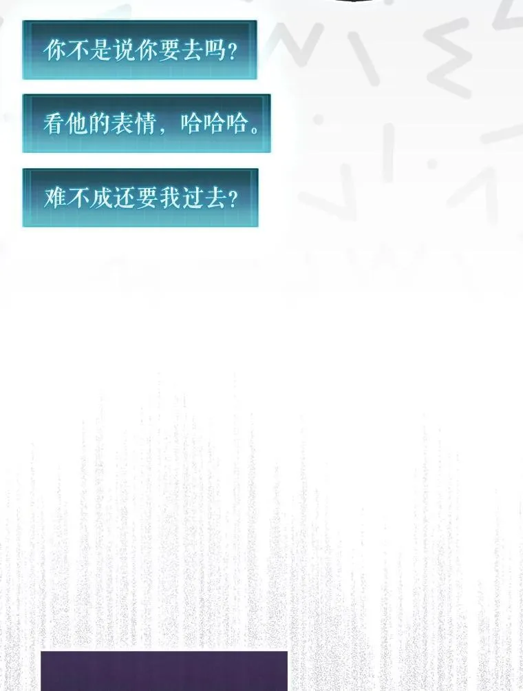 51.难抓的蜘蛛105
