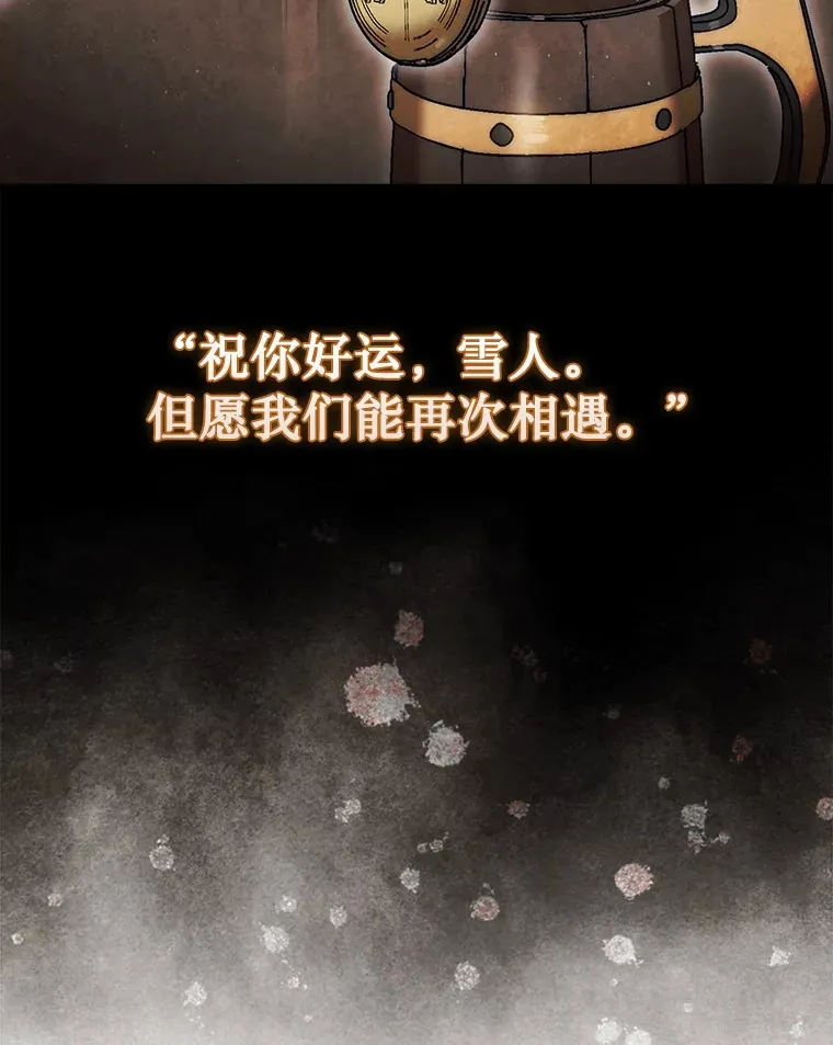 14.人心惶惶106
