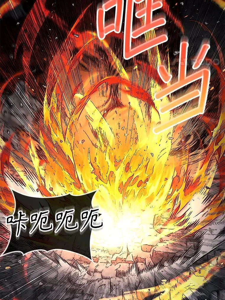 52.找到巢穴97