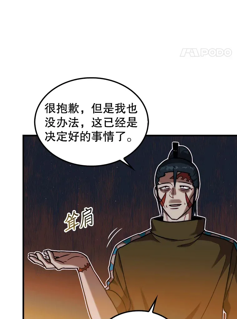 17.诺维拉运输护卫65
