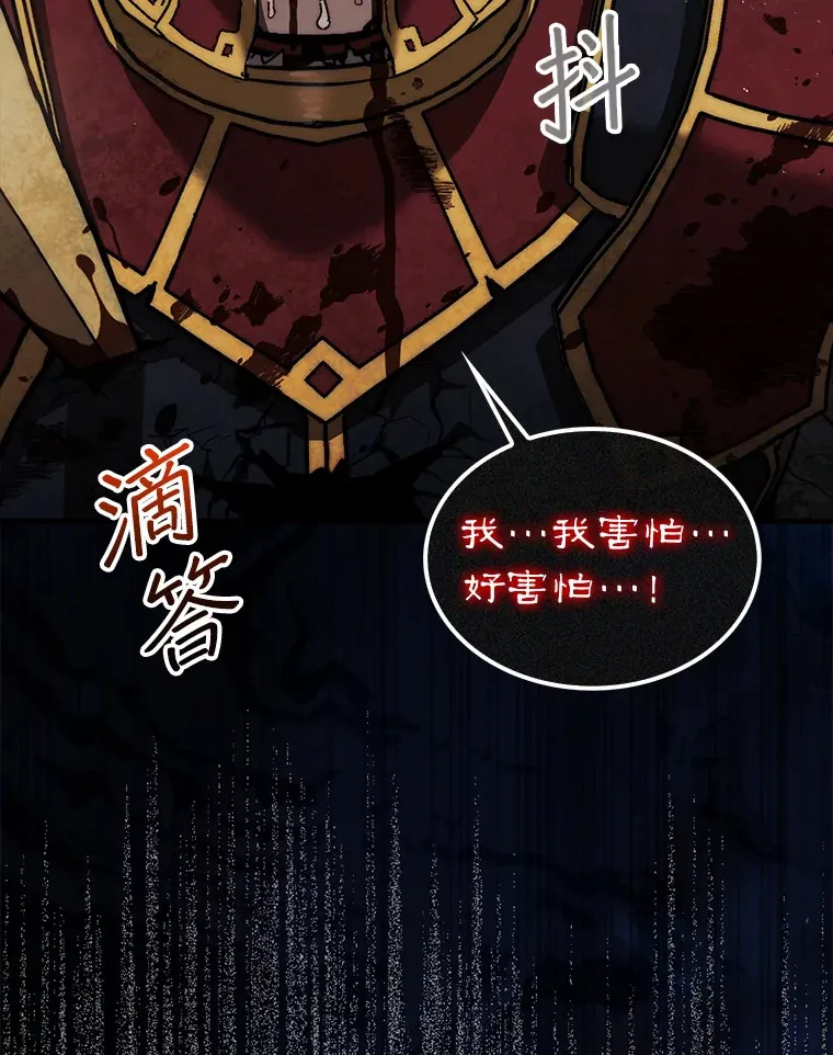 23.击败博尔戈130