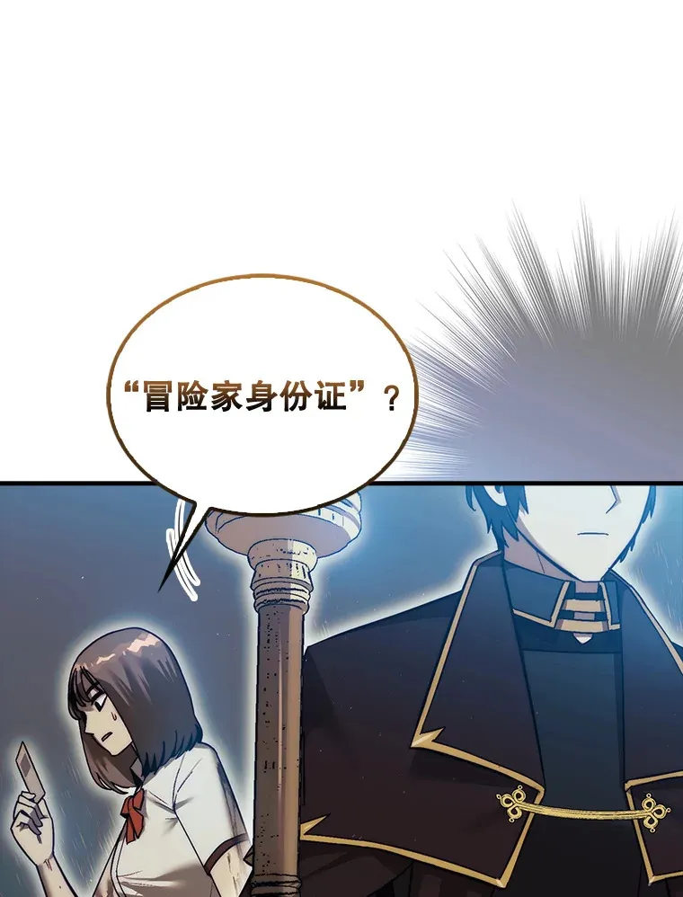 13.狂气商人14
