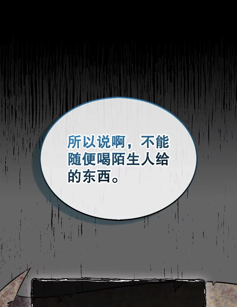 35.旷世75
