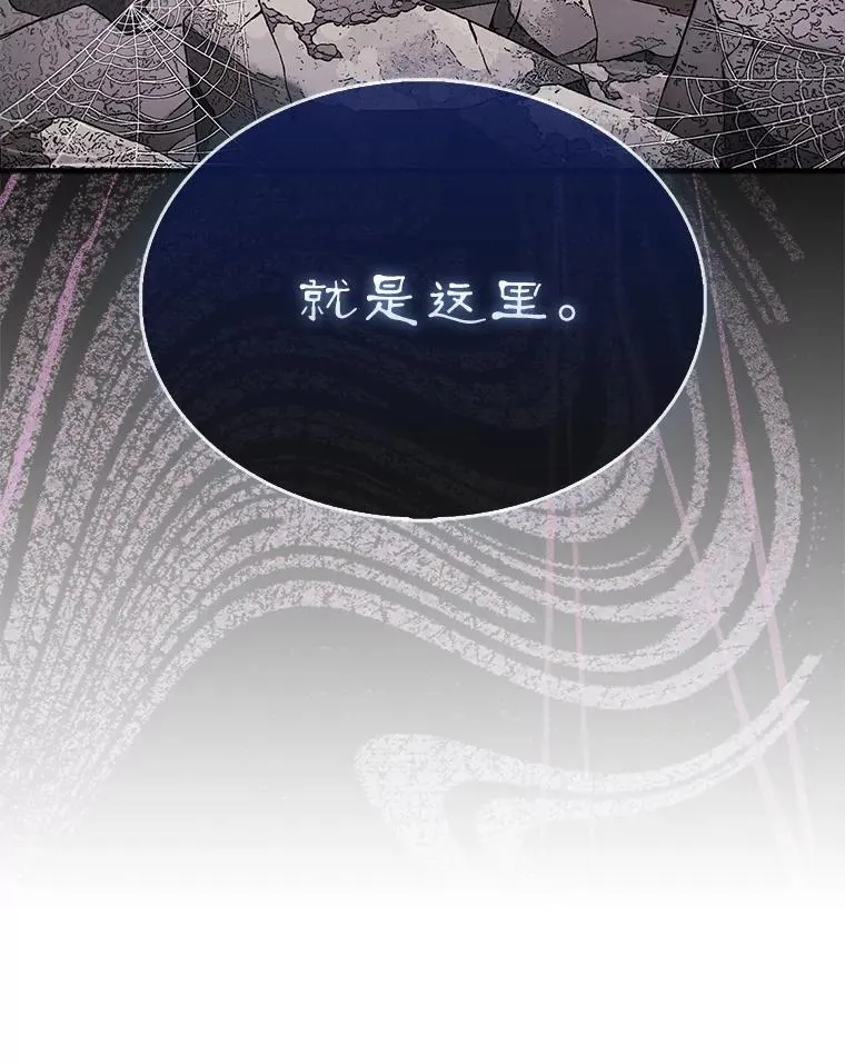 52.找到巢穴128