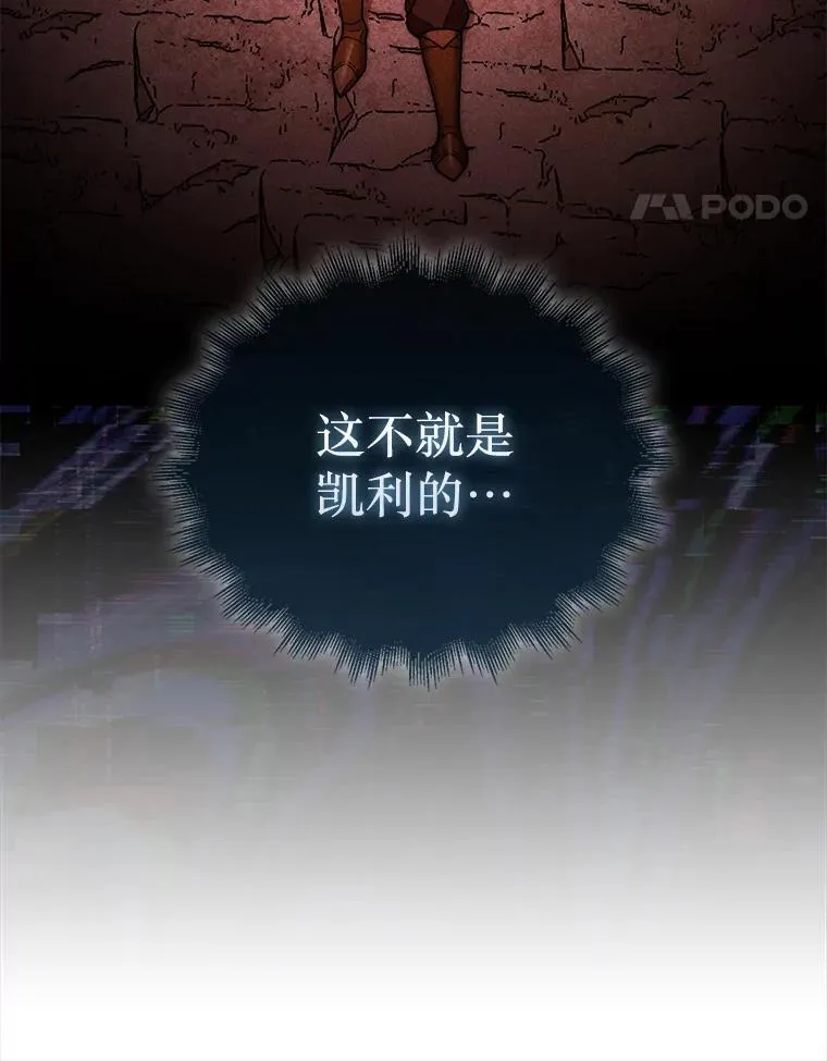 51.难抓的蜘蛛49