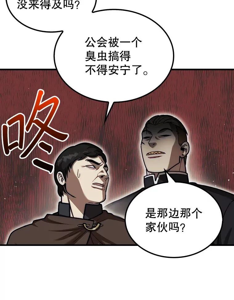 26.我是非公开80