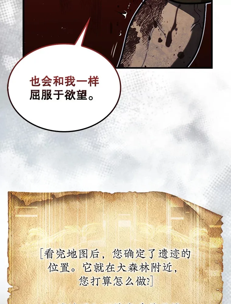 18.冒险变更109