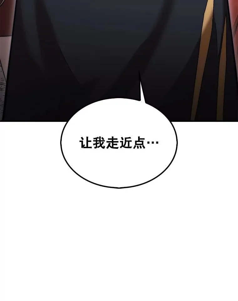 52.找到巢穴52