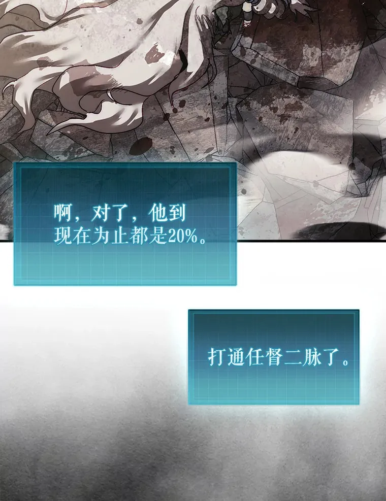 12.打败贾迈德67