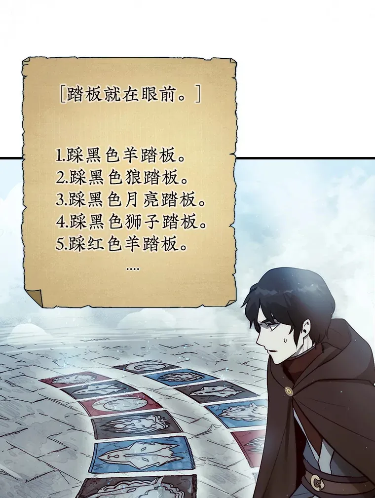 4.月之遗迹93
