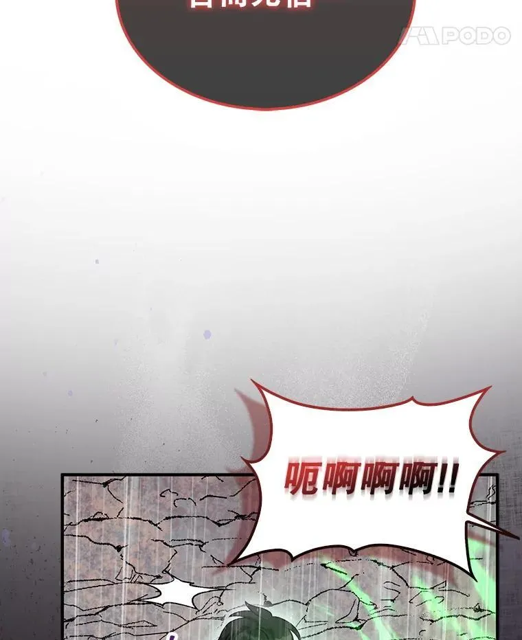 45.死灵体卡伦160