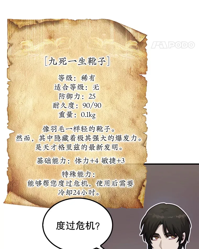 30.解决研究所问题100