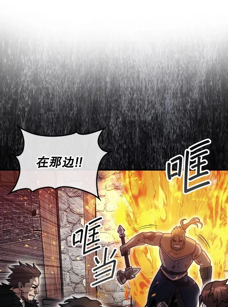 41.帮派战争98