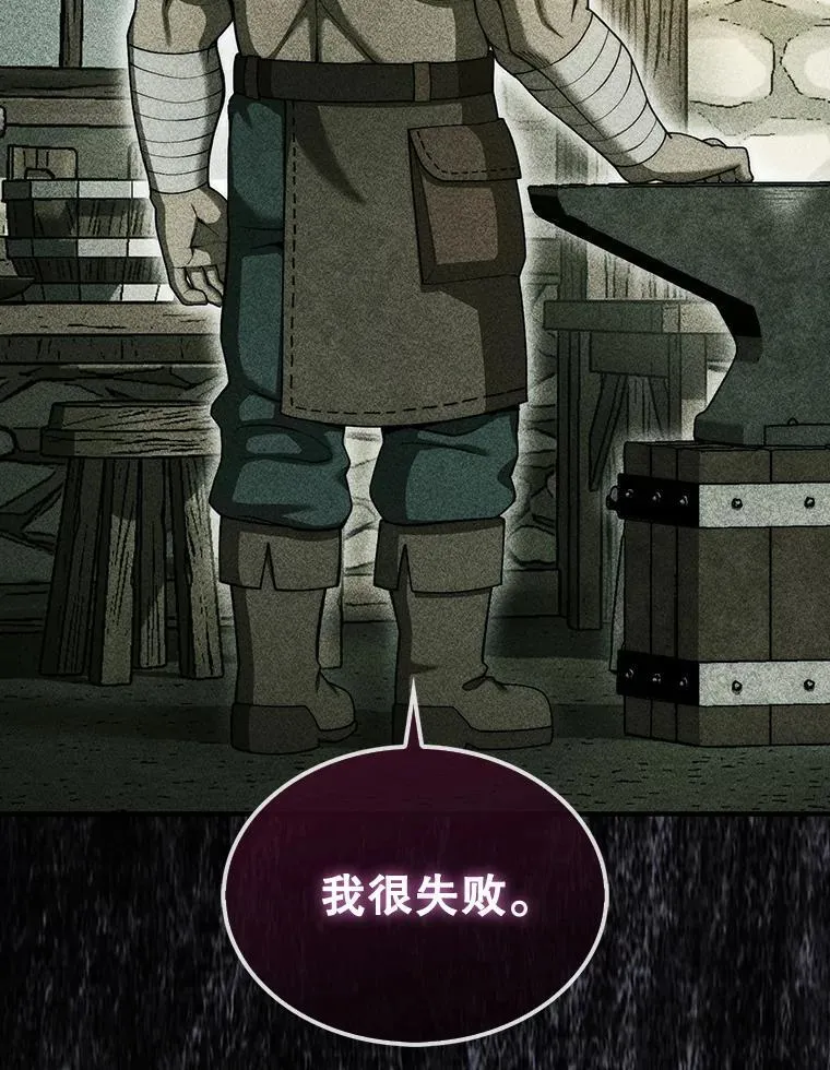 43.死灵体2