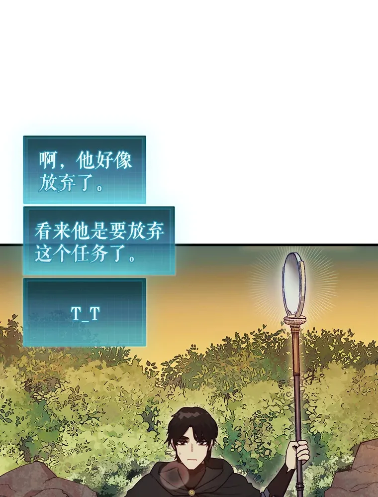 7.治疗巨怪36