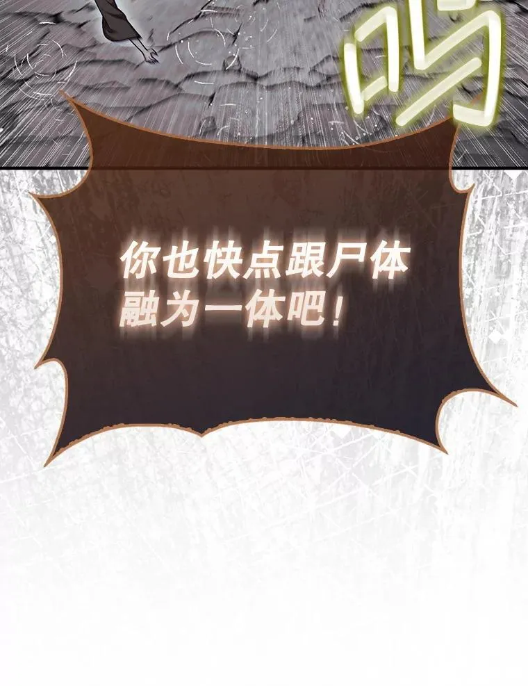 46.双胞胎骑士45