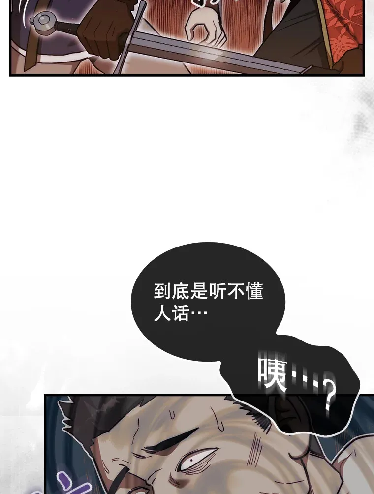 18.冒险变更8