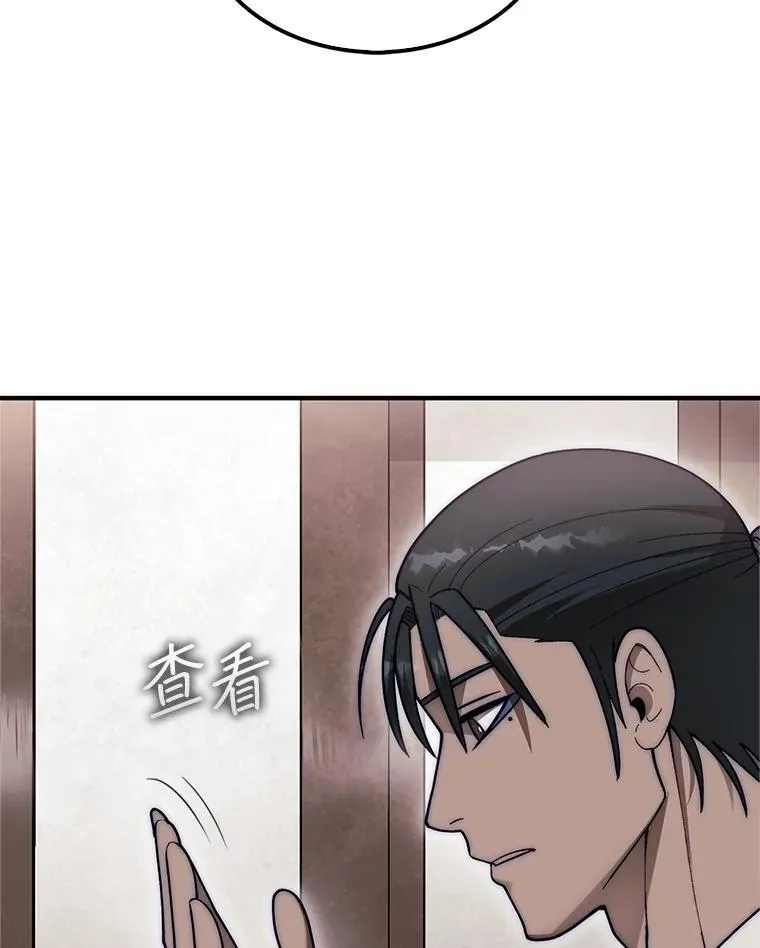 47.和卡伦在诺维拉123