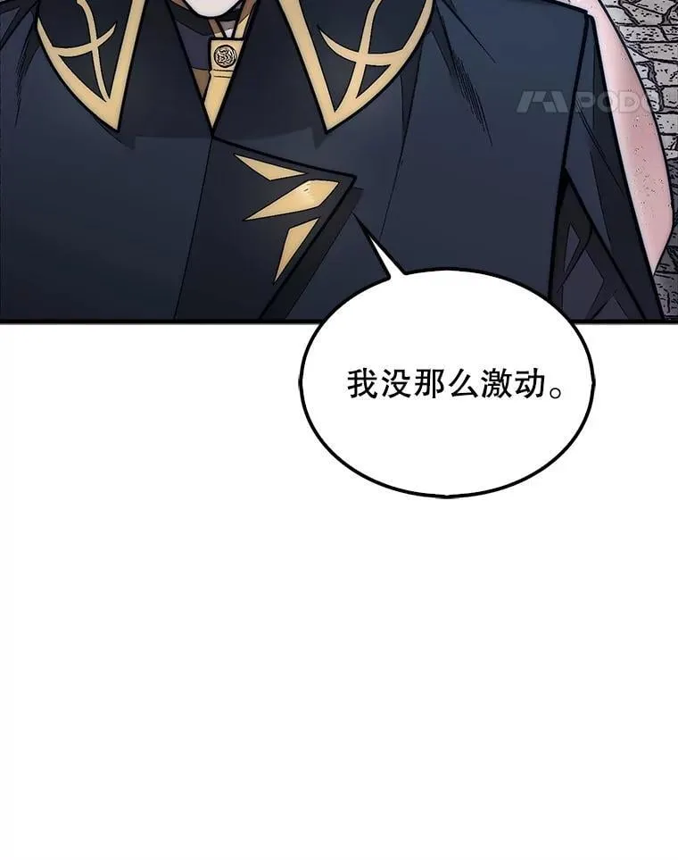 49.前往阴影峡谷10
