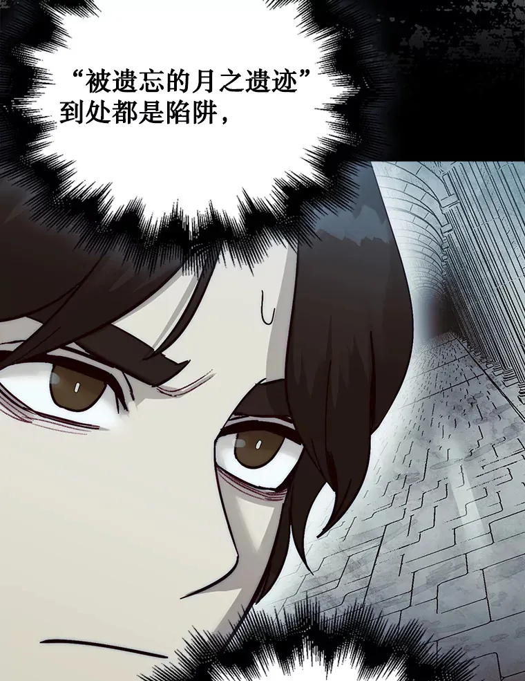3.影子召唤师32