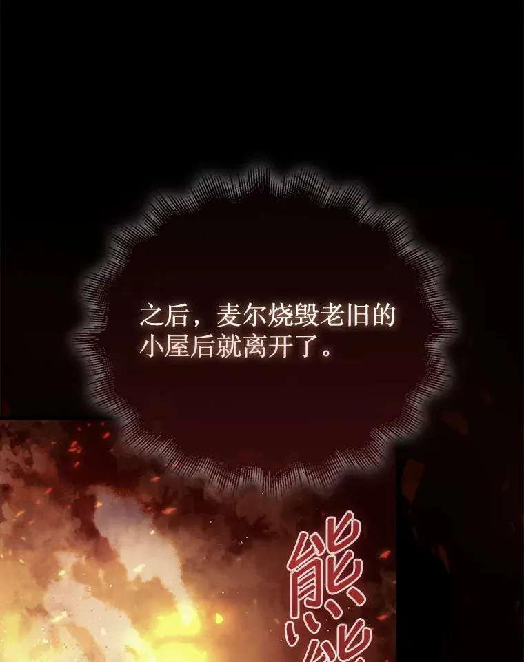 8.进入岩牙部落34