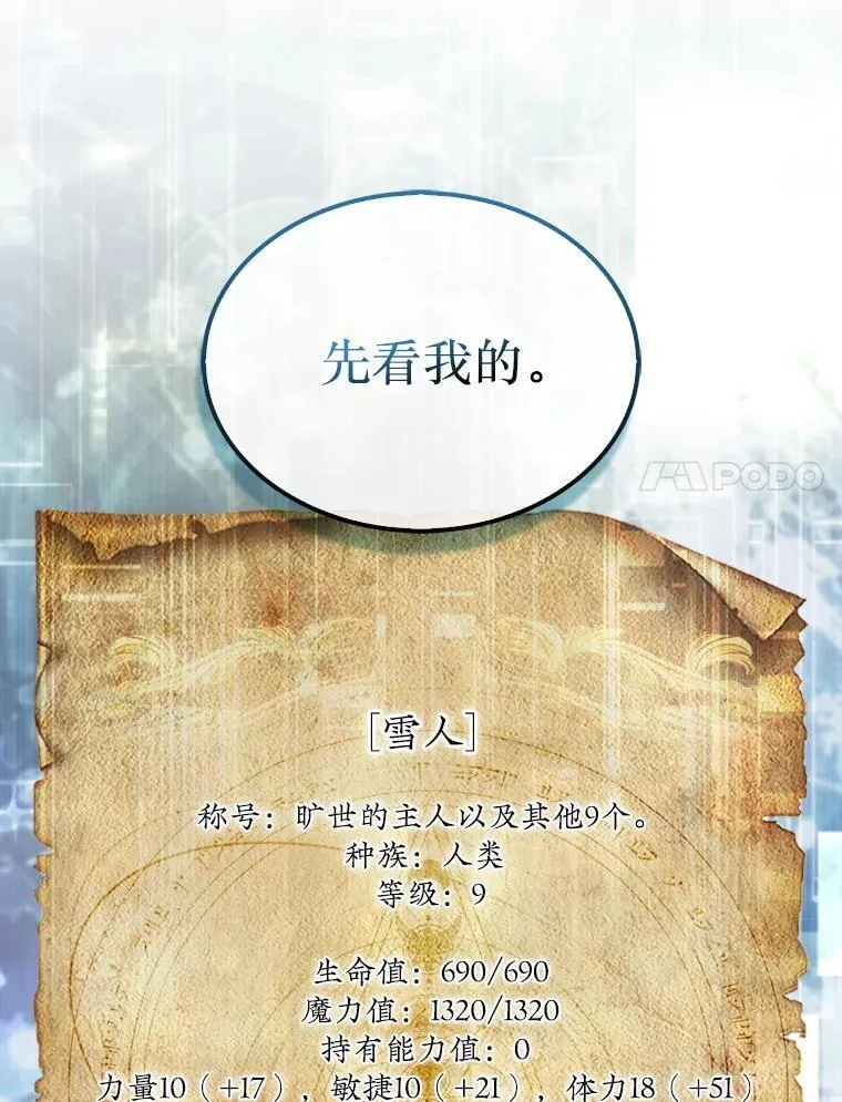 40.暴风前的宁静67