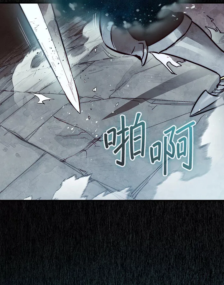 4.月之遗迹63