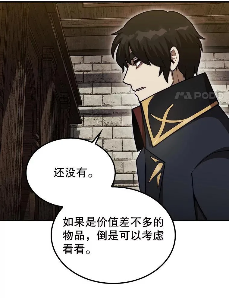 37.拍卖行124