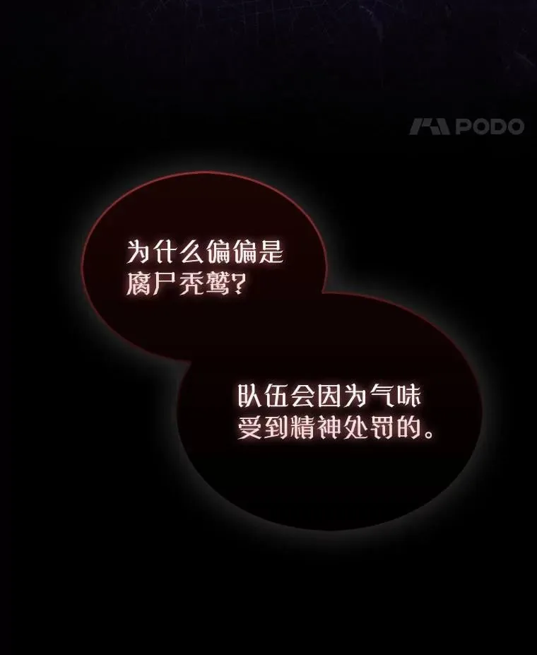 50.库帕110