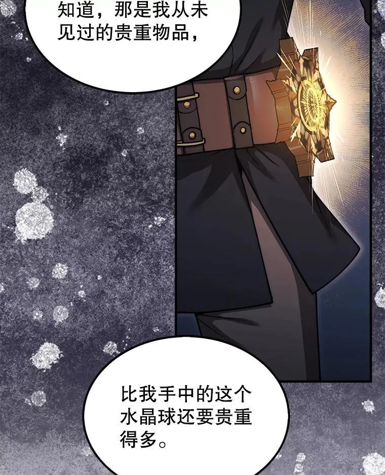 40.暴风前的宁静38