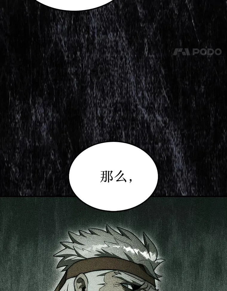 43.死灵体23