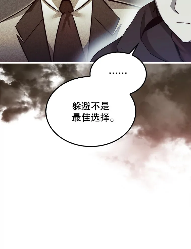 5.收获月光骑士62
