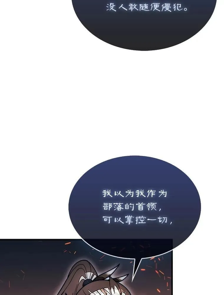 50.库帕30