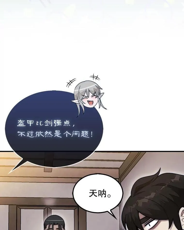 48.找到查欧26