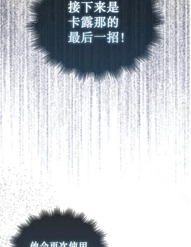 5.收获月光骑士31