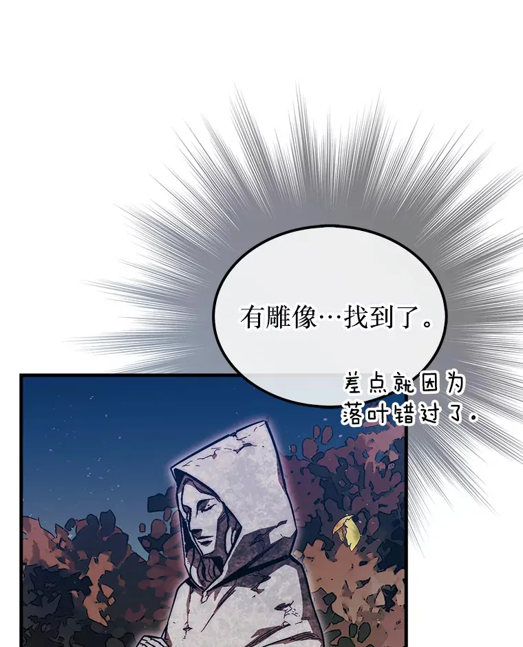 19.克制的殿堂53