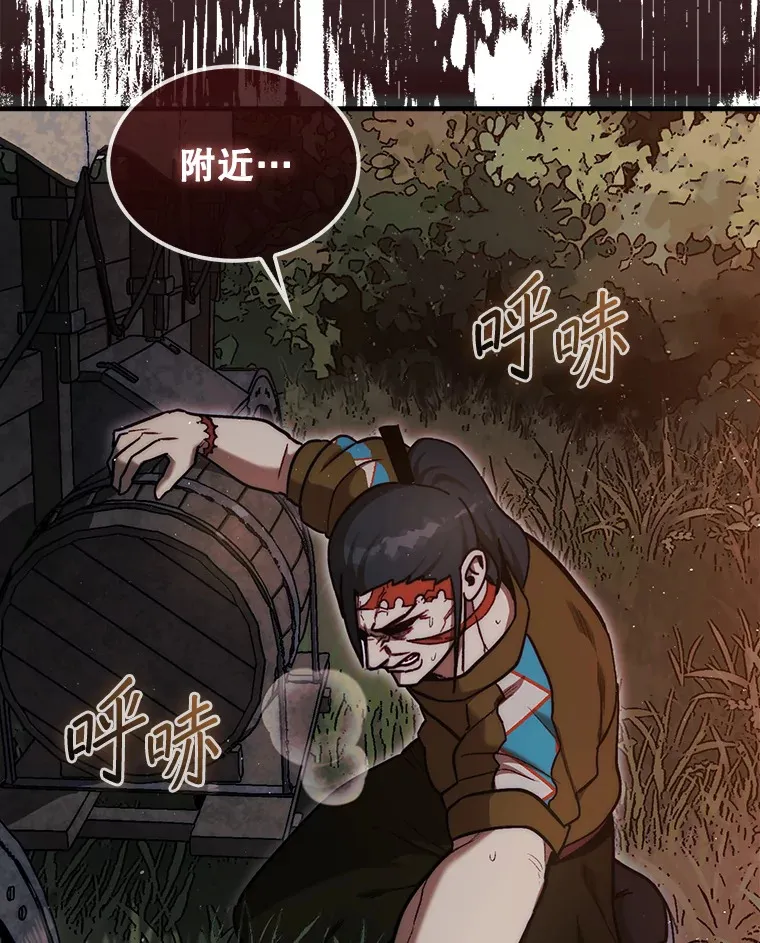 17.诺维拉运输护卫90