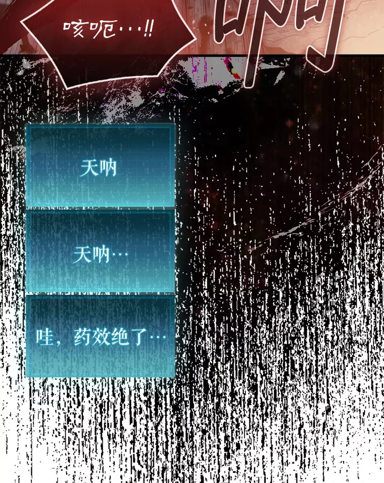 9.自相残杀31