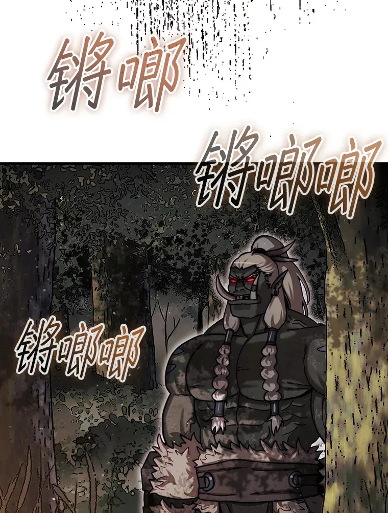 18.冒险变更69