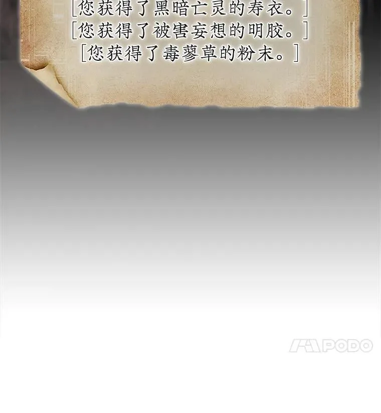 38.制作料理89